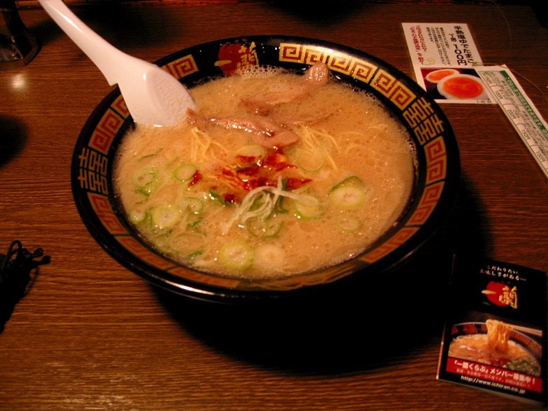 一蘭拉麵